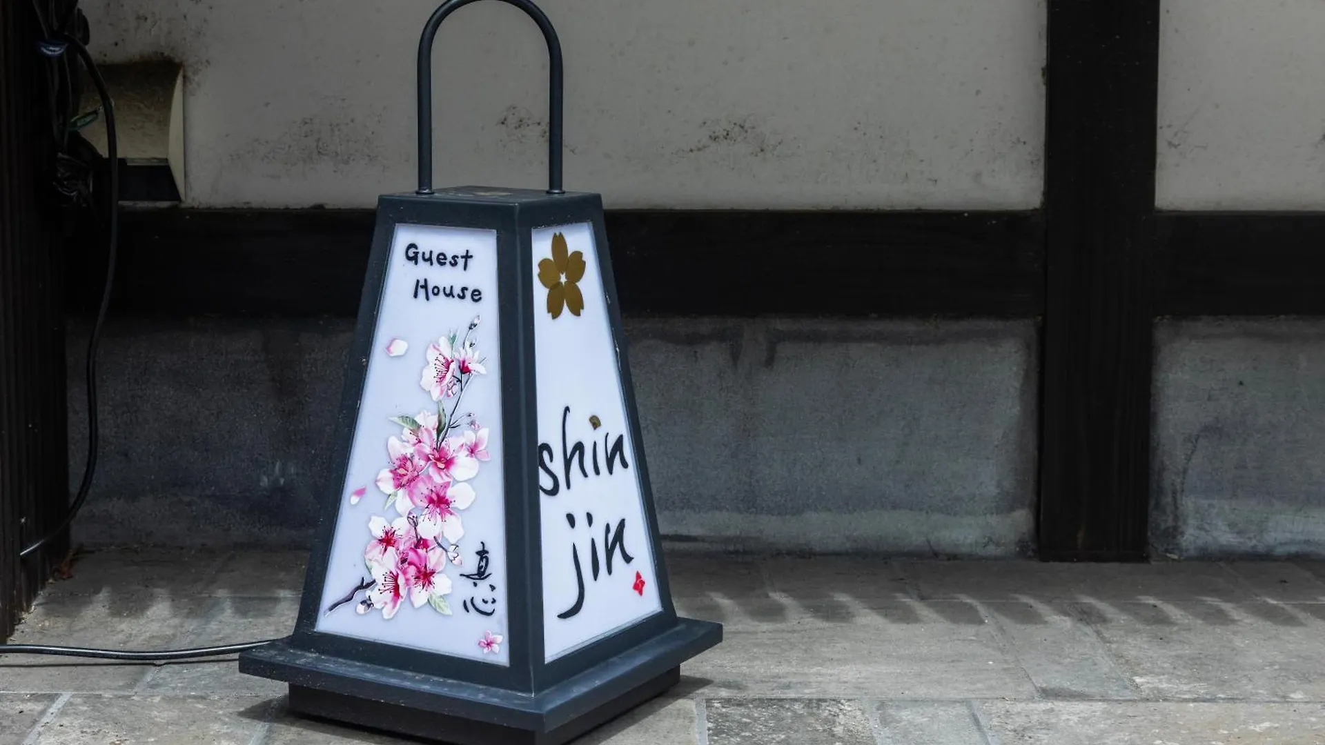 بيت للعطل Shiki Homes Shinjin كيوتو